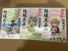 黒大豆様 リクエスト 4点 まとめ商品