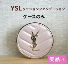 【美品】YSL クッションファンデーション ケース(値下げ不可)のサムネイル