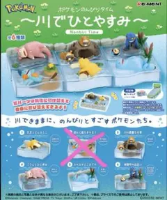 2026年最新】リーメント まとめ売りの人気アイテム - メルカリ