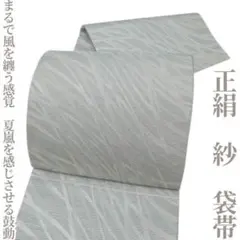 Item thumbnail for item a5965265-7356-4399-805e-3f537bb1e54f