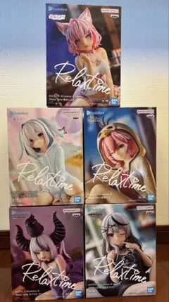 ホロライブ Relaw time まとめ売り