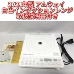 だるま様 リクエスト 2点 まとめ商品