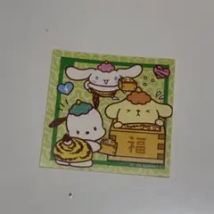 サンリオ ポムポムプリン シナモロール ポチャッコ 節分 ステッカー シール