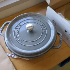 ストウブ Staub La Cocotte 両手鍋 グレー 20cm（新品） - メルカリ