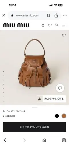 miumiu リュック ミディアム 未使用 - メルカリ