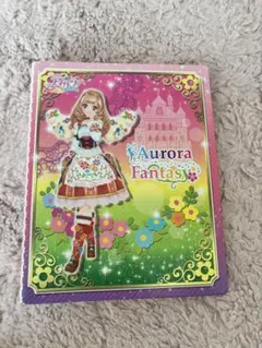 アイカツオフィシャルバインダー オーロラファンタジー&ボヘミアン