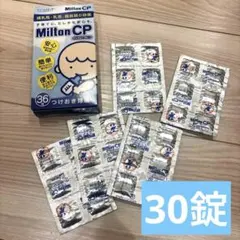 Milton CP 錠剤タイプ 30錠 ミルトン