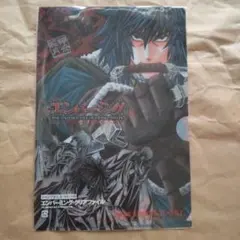 Item thumbnail for item 32b1b2fe-24c3-4db8-b33f-1a572578e262