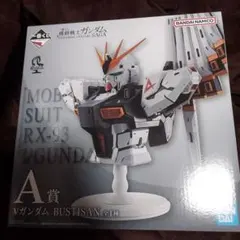 一番くじ 機動戦士ガンダムVガンダム A賞フィギュア 新品未開封