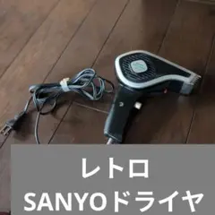 【ジャンク品】National PROSELECTヘアドライヤー 1200W ジャンク品】National PROSELECTヘアドライヤー 1200W - メルカリ