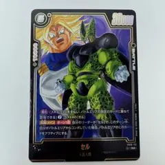 24時間以内発送】フュージョンワールド R☆ パラレル FB10-112 - メルカリ