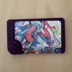 ポケモンフレンダ　ボーマンダ