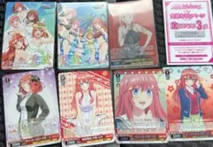 ヴァイスシュヴァルツ　五等分の花嫁　一花　二乃　五月　カードまとめ売り
