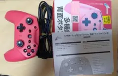 Nintendo Switch用　ジャイロコントローラー　有線タイプ