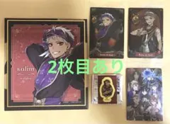 ツイステッドワンダーランド ツイステ カリム・アルアジーム セット