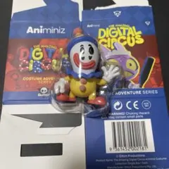 アメイジングデジタルサーカス ブラインドミニフィギュア vol.2 カフモ