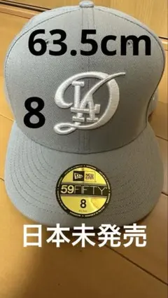 シティコネクト　ニューエラ 59FIFTY ドジャース サイズ8 グレー