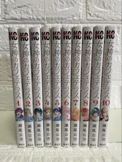 女神のカフェテラス 1～7巻セット 1、3、4巻 初版 瀬尾公治 - メルカリ