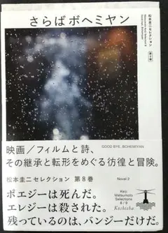 2025年最新】松本_圭二の人気アイテム - メルカリ