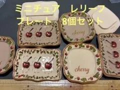 ぷちょ様 リクエスト 2点 まとめ商品