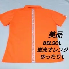 DELSOL レディースゴルフウェア ポロシャツ 蛍光オレンジ Lサイズ 美品のサムネイル