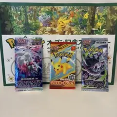 ポケカ絶版未開封パック 4種セット ポケモンカードゲーム 未開封絶版パック 4種セット - メルカリ