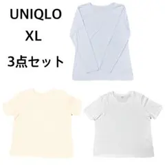 【美品】ユニクロUクルーネックT ＆AIRism（エアリズム）長袖3点セットXL