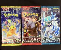 2026年最新】白銀のランス box 未開封の人気アイテム - メルカリ