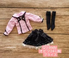 JANAYA ハンドメイド　アゾンQ‘z body服　ピンク地雷洋服　3点セット