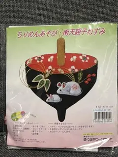 Item thumbnail for item 72afe8e4-9ad5-4584-9db0-643ca21dd5ee
