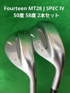 FOURTEEN MT28 J SPEC Ⅳ　50度 58度 2本セットのサムネイル