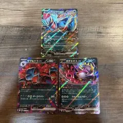 ポケモンカード　RR 悪　3枚　トドロタツキex キチキギスex まとめて売り