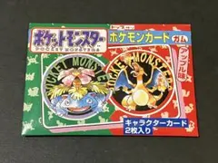 新品未開封・極美品】トップサン ポケモンカードガム 当時物 1995年