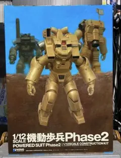2026年最新】WAVE 機動歩兵 1/12の人気アイテム - メルカリ