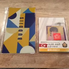 EBiDANくじ C賞 BUDDiiS LAST賞 BUDDiiS