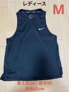 NIKE DRI-FIT ランニング タンク トップ Mサイズ