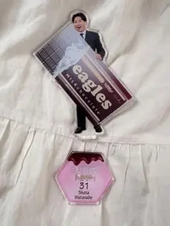 楽天イーグルス 渡辺翔太 バレンタイン アクリルスタンド