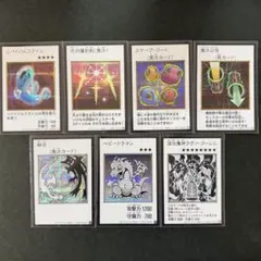 遊戯王カード 7枚セット 묶음 판매 マンガスタイル シークレット