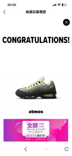 Nike W Air Max 95 BB イエローグラデ us11 28cm