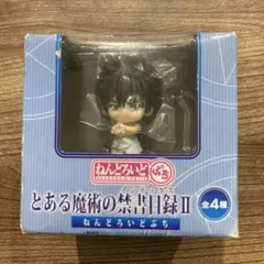 ねんどろいどぷち
