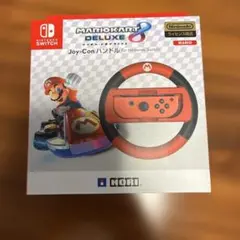 マリオカートデラックス8Joy-Con ハンドル
