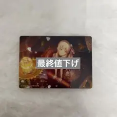 暁山瑞希　ノーブルアート　vol18