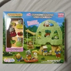 シルバニアファミリー　キラキラくじ　A賞　ハスキーのみつごちゃん