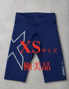2026年最新】2XU ハーフタイツ メンズの人気アイテム - メルカリ