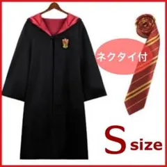 S ハリーポッター ローブ ネクタイ 男女兼用 グリフィンドール USJ 冬休み