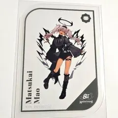 魔使マオ クリアカード にじさんじ 8周年