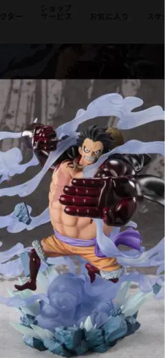フィギュアーツ　ギア4新品未開封