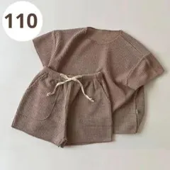 子供服  女の子 男の子110 茶色 サーマル半袖セットアップ ベージュ 韓国