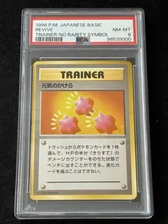 2025年最新】カードPSAの人気アイテム - メルカリ