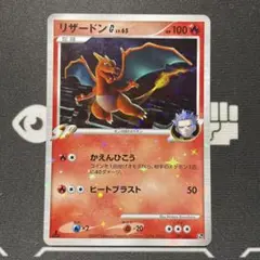 2025年最新】リザードンGの人気アイテム - メルカリ